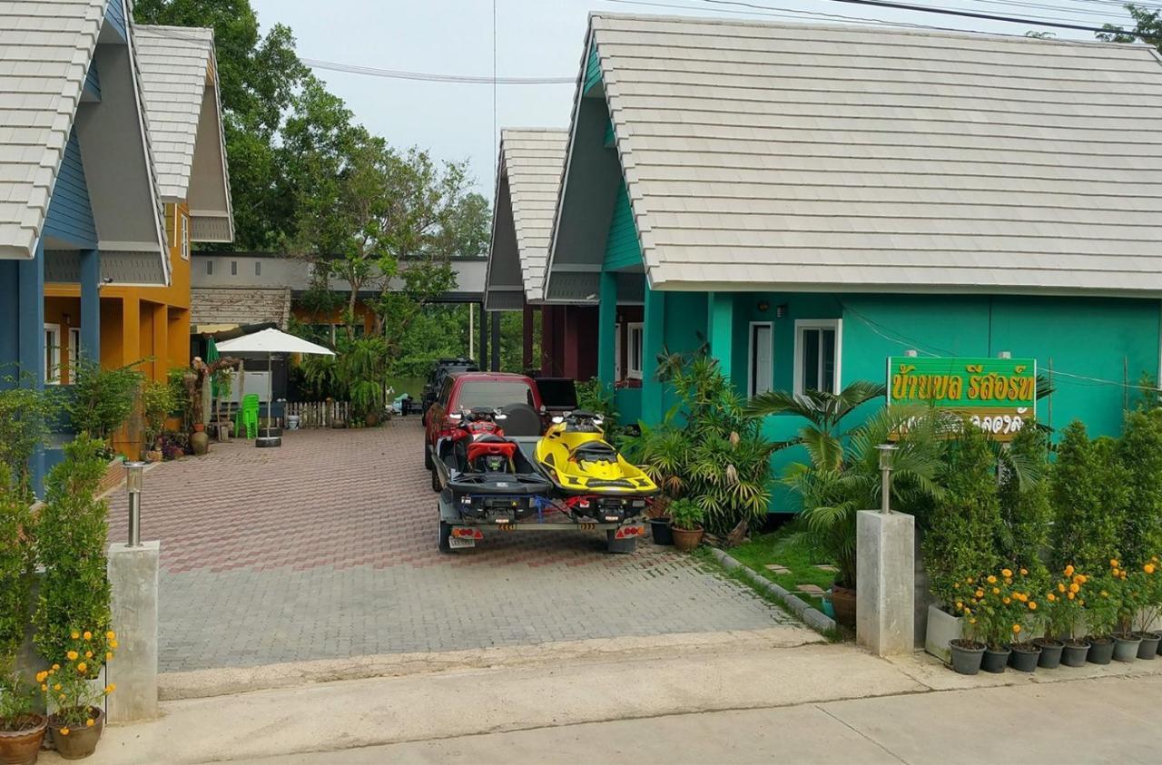 Baan Bon Resort Bang Tabun Phetcsaburi Kültér fotó